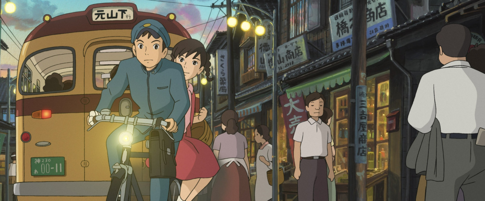 L'Univers du studio Ghibli 